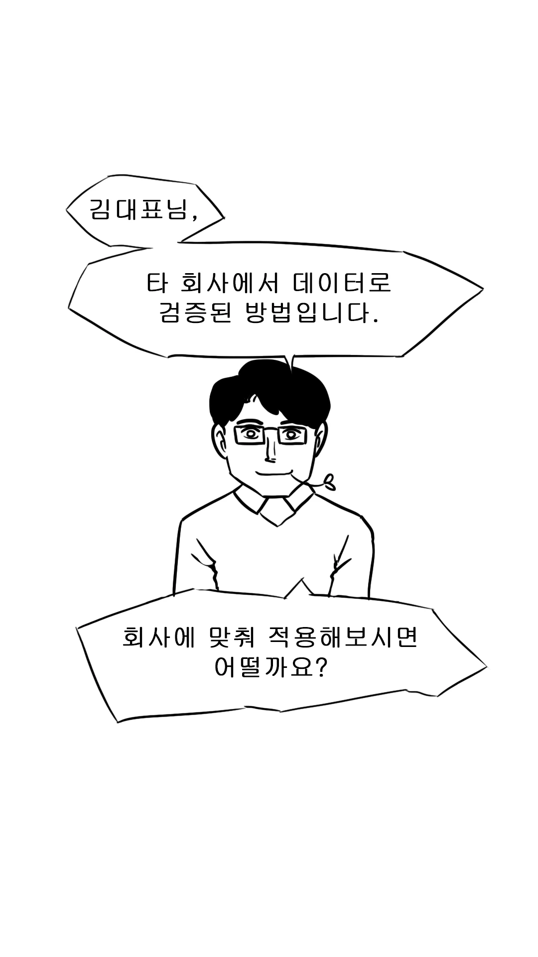 KakaoTalk_Image_2024-06-17-23-39-16_005.jpeg
